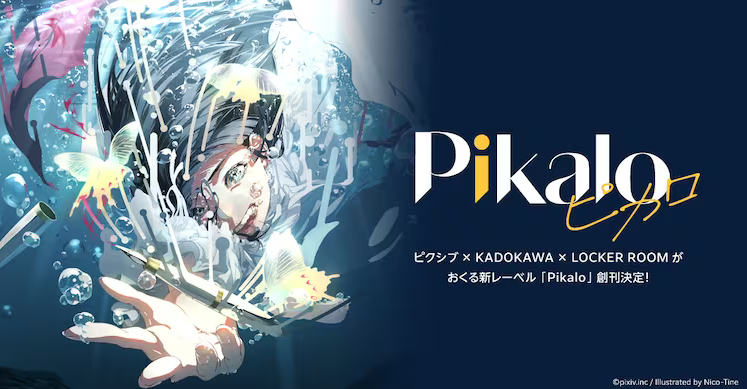 日本三大社共同合作创刊新漫画厂牌「Pikalo」-cosplay-acg次元小屋-扮之狐狸